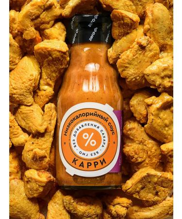 MR DJEMIUS ZERO Low -calorie sauce without sugar carry 330g - Buy Online on GoSupps.com