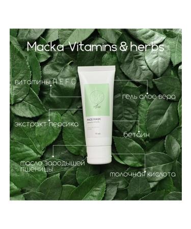 Ani cosmetics Face Mask Vitamins & Herbs 90 ml vitamin