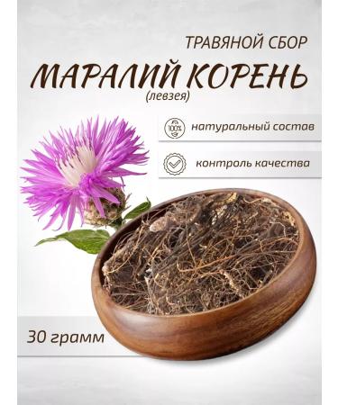 Sage Levzea 30 g healing herbs