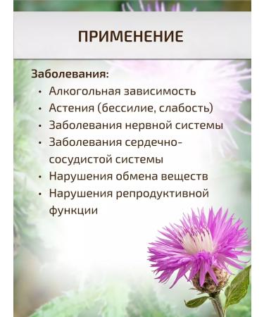 Sage Levzea 30 g healing herbs - Buy Online on GoSupps.com