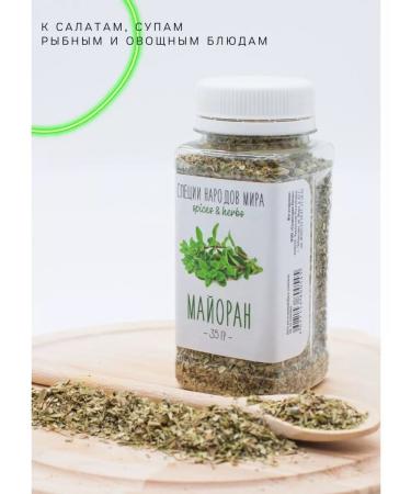 Organic Food Set of spices and seasonings gift for September 1 - Buy Online on GoSupps.com