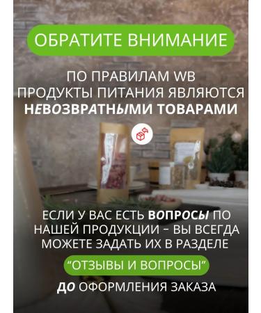 Organic Food Set of spices for coffee gift for September 1 - Buy Online on GoSupps.com