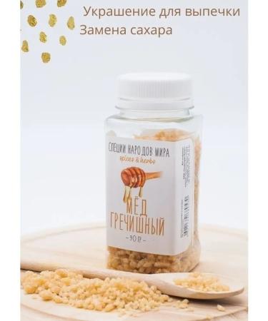 Organic Food Set of spices for coffee gift for September 1 - Buy Online on GoSupps.com