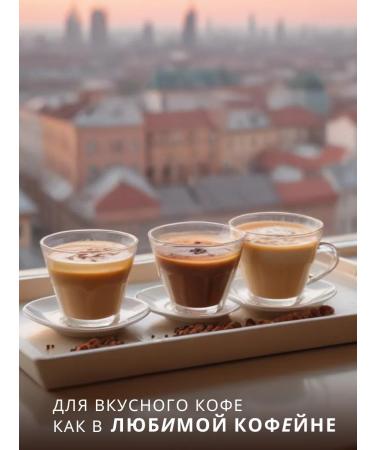 Organic Food Set of spices for coffee gift for September 1 - Buy Online on GoSupps.com