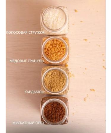 Organic Food Set of spices for coffee gift for September 1 - Buy Online on GoSupps.com