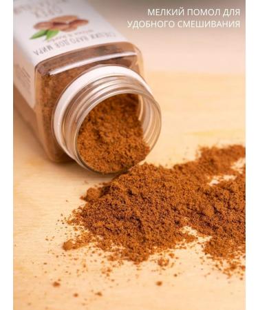 Organic Food Set of spices for coffee gift for September 1 - Buy Online on GoSupps.com