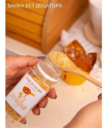 Organic Food Set of spices for coffee gift for September 1 - Buy Online on GoSupps.com