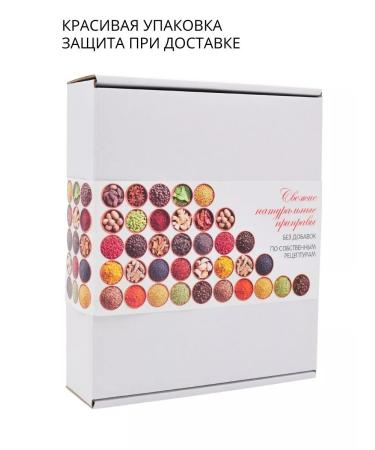 Organic Food Set of spices for coffee gift for September 1 - Buy Online on GoSupps.com