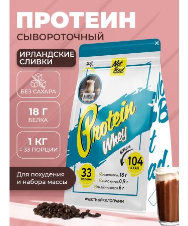 NotBad Serum protein 1 kg Irish cream