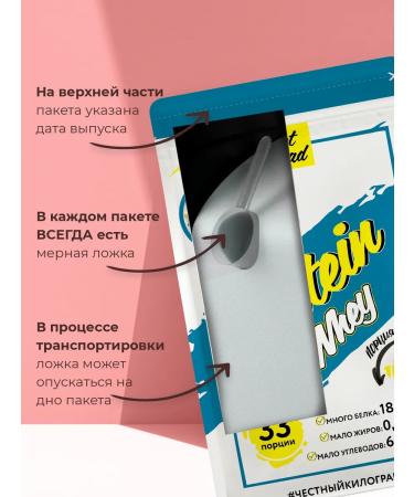 NotBad Serum protein 1 kg Irish cream - Buy Online on GoSupps.com