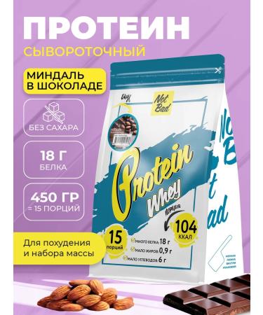 NotBad Serum protein 450 g of almonds