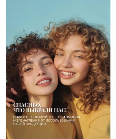 BEAUTIFIC Moisturous balm for curly hair - Buy Online on GoSupps.com