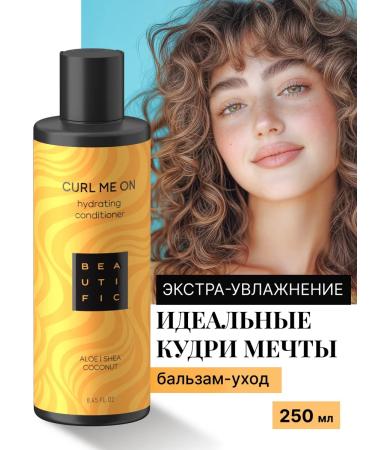 BEAUTIFIC Moisturous balm for curly hair - Buy Online on GoSupps.com