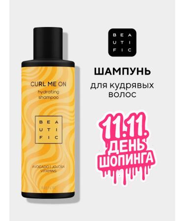 BEAUTIFIC Shampoo for curly and curly hair 250 ml