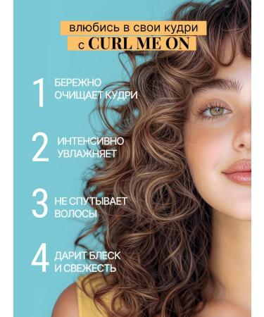 BEAUTIFIC Shampoo for curly and curly hair 250 ml - Buy Online on GoSupps.com