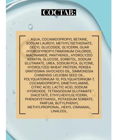 BEAUTIFIC Shampoo for curly and curly hair 250 ml - Buy Online on GoSupps.com