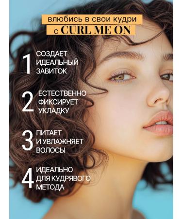 BEAUTIFIC Gel for laying curly hair of medium fixation - Buy Online on GoSupps.com