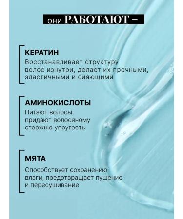 BEAUTIFIC Gel for laying curly hair of medium fixation - Buy Online on GoSupps.com