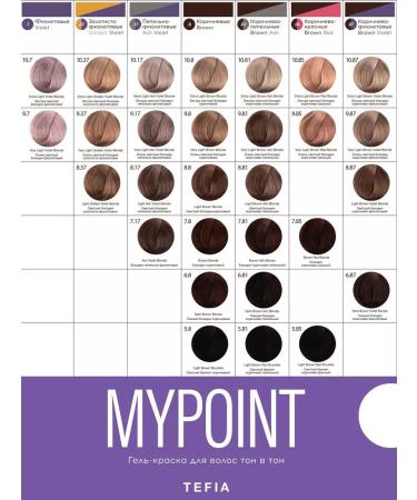 TEFIA Paint 8.17 Light blond ash-violet Mypoint 60ml - Buy Online on GoSupps.com