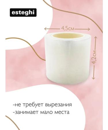 esteghi Film for lamination of eyebrows and eyelashes - Buy Online on GoSupps.com