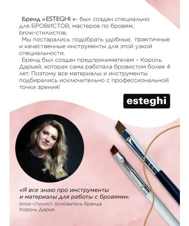 esteghi Film for lamination of eyebrows and eyelashes - Buy Online on GoSupps.com