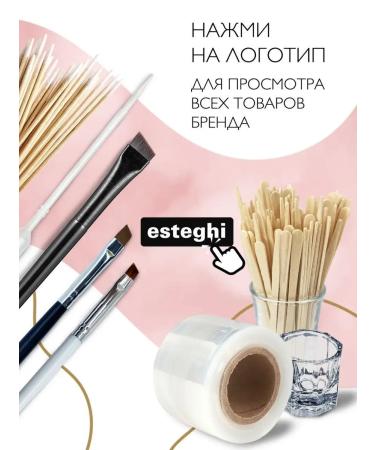 esteghi Film for lamination of eyebrows and eyelashes - Buy Online on GoSupps.com