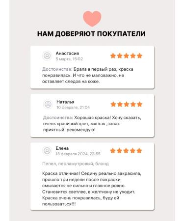 3DELUXE Hair dye 4.5 chestnut (red tree) - Buy Online on GoSupps.com