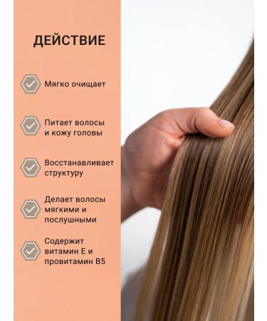 3DELUXE Shampoo for dry and damaged hair 250ml - Buy Online on GoSupps.com