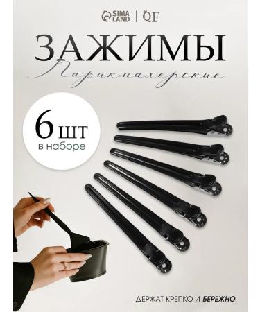 QF Hair clips set