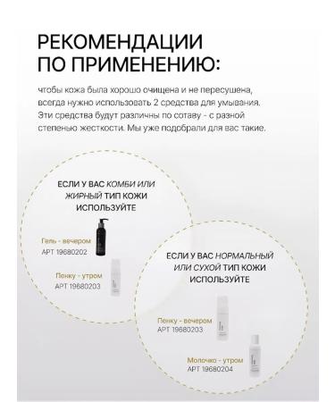 POLLYSH Face wash gel - Buy Online on GoSupps.com