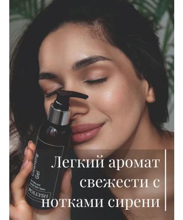 POLLYSH Face wash gel - Buy Online on GoSupps.com
