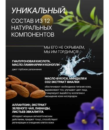 POLLYSH Night Cream Omoaling Moisturizer for Facial - Buy Online on GoSupps.com