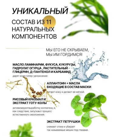 POLLYSH Mask mask moisturizing Aquaintensave - Buy Online on GoSupps.com