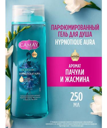 Camay Shower gel Women's perfumed patchouli and jasmine 250 ml