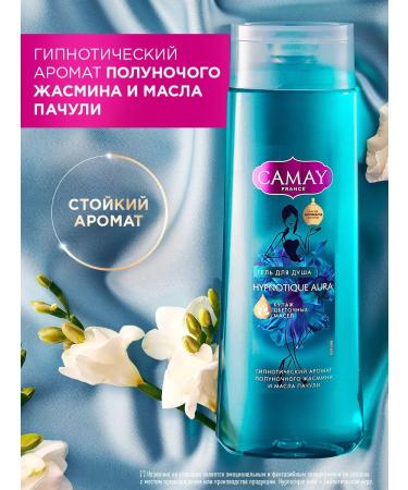 Camay Shower gel Women's perfumed patchouli and jasmine 250 ml - Buy Online on GoSupps.com