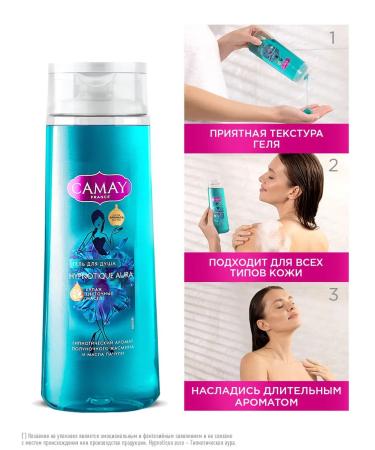 Camay Shower gel Women's perfumed patchouli and jasmine 250 ml - Buy Online on GoSupps.com