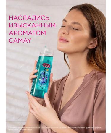 Camay Shower gel Women's perfumed patchouli and jasmine 250 ml - Buy Online on GoSupps.com