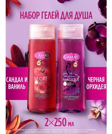 Camay Set of shower gels Women's magic spell 2x250 ml