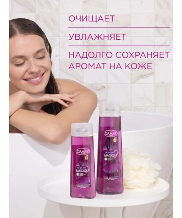 Camay Set of shower gels Women's magic spell 2x250 ml - Buy Online on GoSupps.com