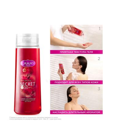 Camay Set of shower gels Women's magic spell 2x250 ml - Buy Online on GoSupps.com