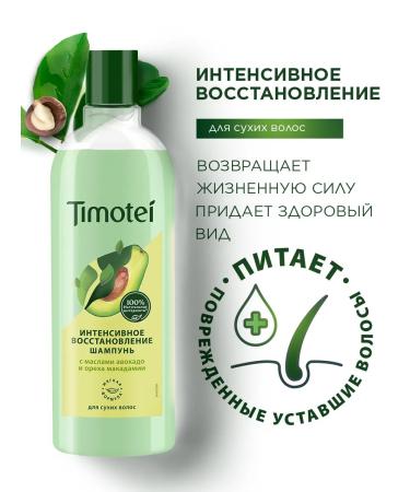 TIMOTEI Hair shampoo with avocado 400 ml - Buy Online on GoSupps.com