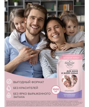 VELVET HANDS Liquid cream for hand soap antibacterial 1 liter - Buy Online on GoSupps.com