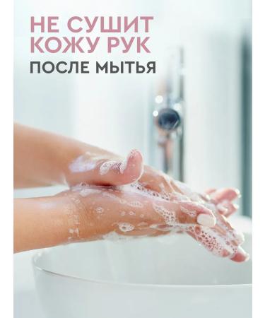 VELVET HANDS Liquid cream for hand soap antibacterial 1 liter - Buy Online on GoSupps.com