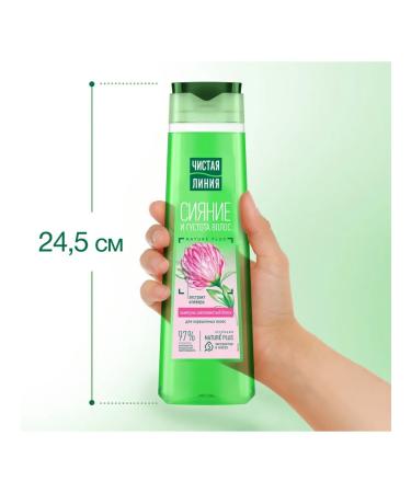 Clean line Hair shampoo Shine and density with clover extract - Buy Online on GoSupps.com