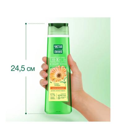 Clean line Hair shampoo freshness and calendula hair volume 400 ml - Buy Online on GoSupps.com