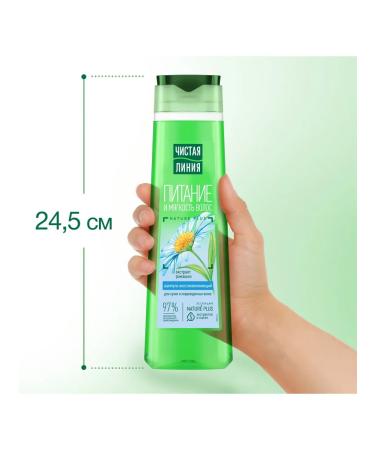 Clean line Hair shampoo power and softness with chamomile 400 ml - Buy Online on GoSupps.com