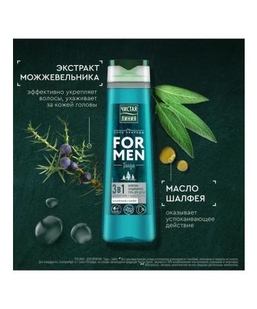 Clean line Shower gel shampoo and hair balm 3 in 1 male - Buy Online on GoSupps.com