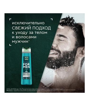 Clean line Shower gel shampoo and hair balm 3 in 1 male - Buy Online on GoSupps.com