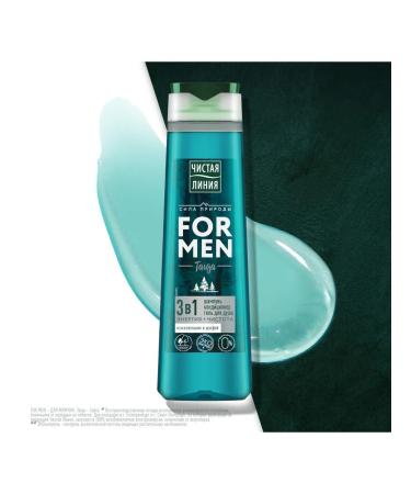 Clean line Shower gel shampoo and hair balm 3 in 1 male - Buy Online on GoSupps.com