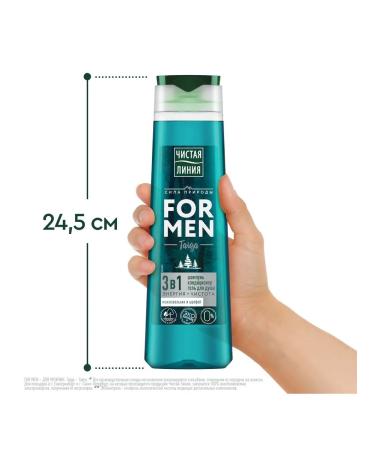 Clean line Shower gel shampoo and hair balm 3 in 1 male - Buy Online on GoSupps.com